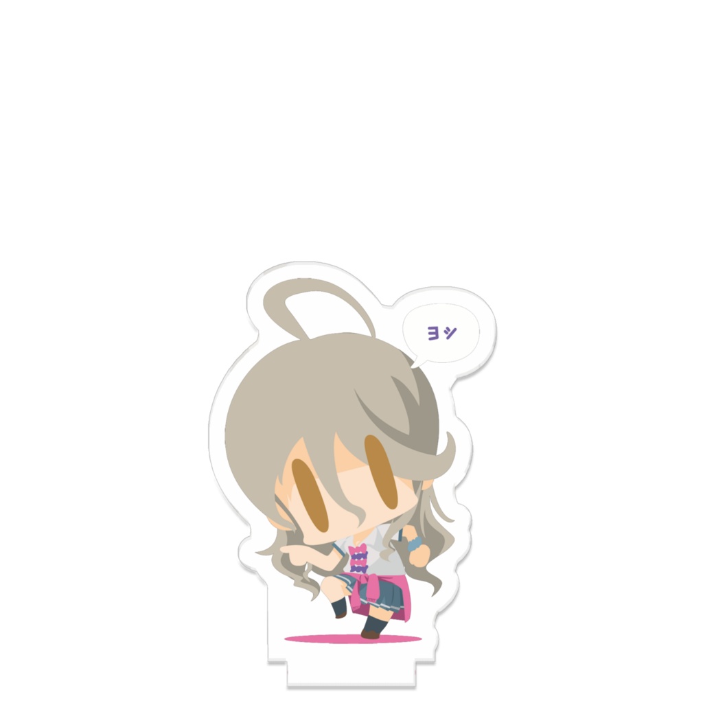 つながるアクスタ「志喜屋夢子」