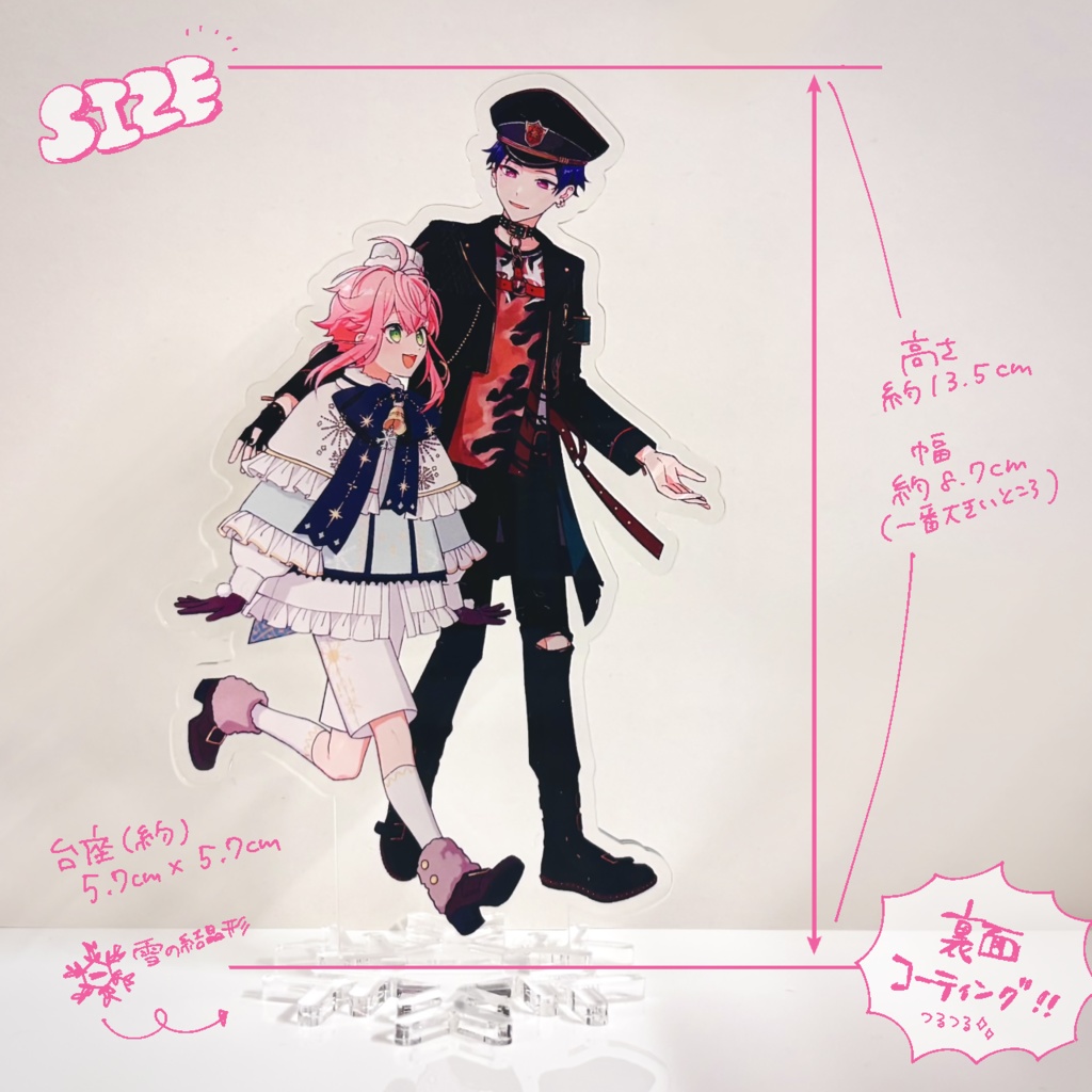 姫宮主従シャッフルアクスタ