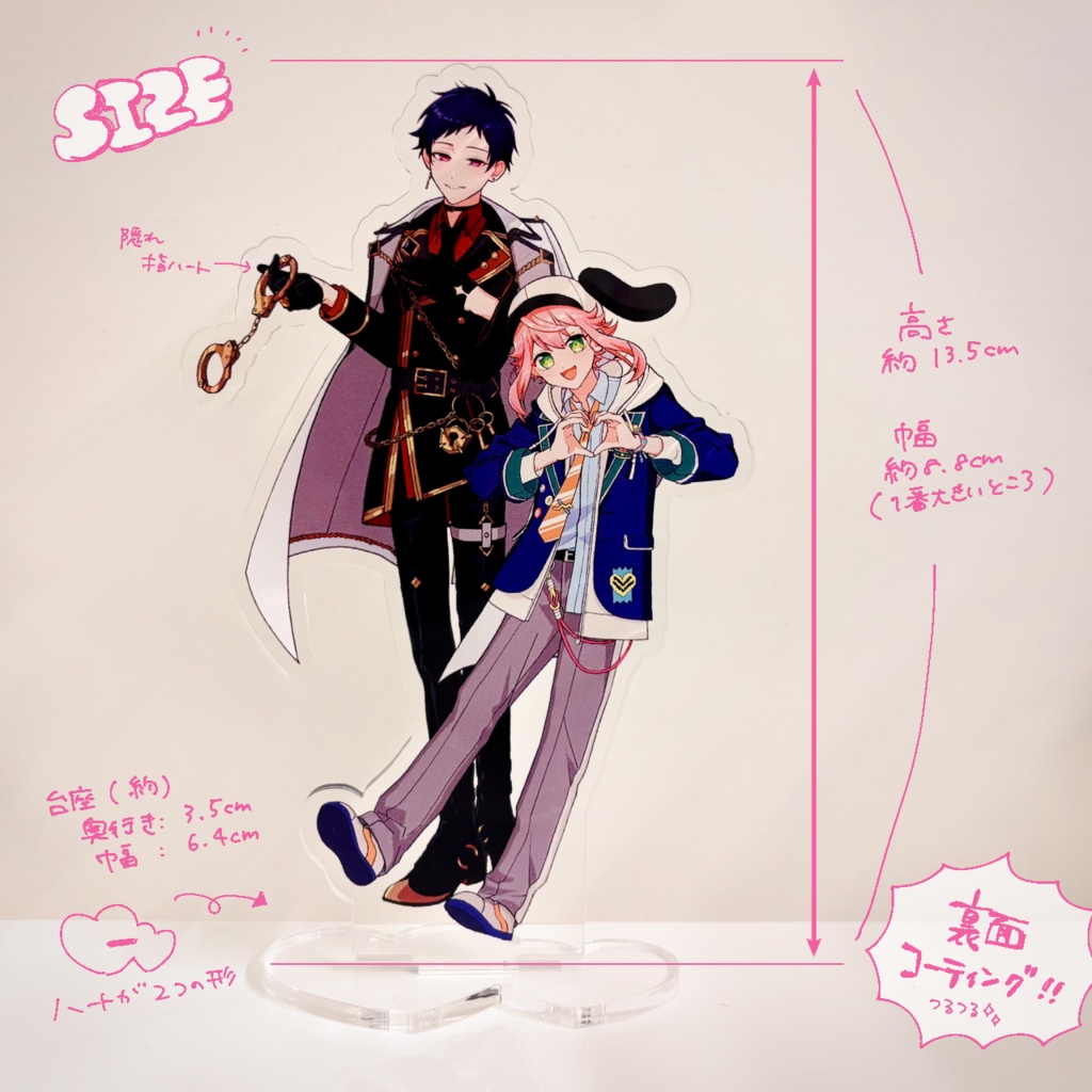 姫宮主従シャッフルアクスタ