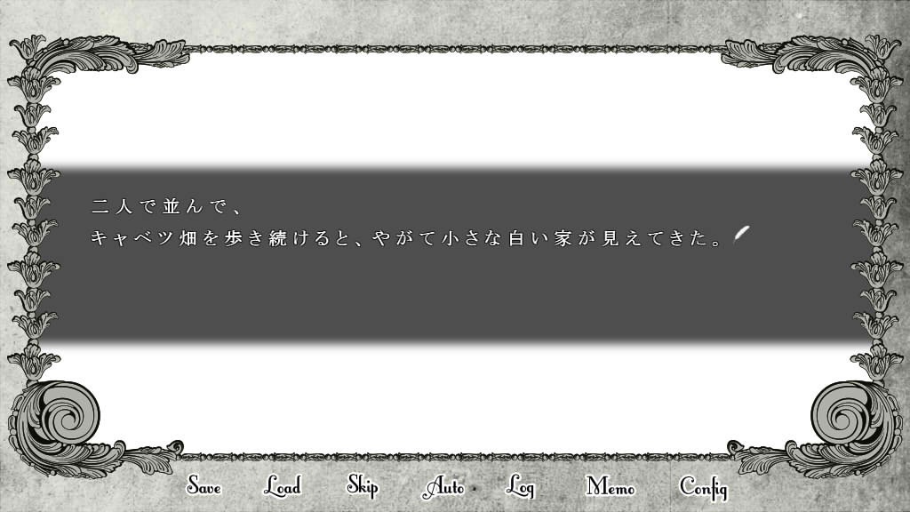 白き幻想 white grotesque DL版