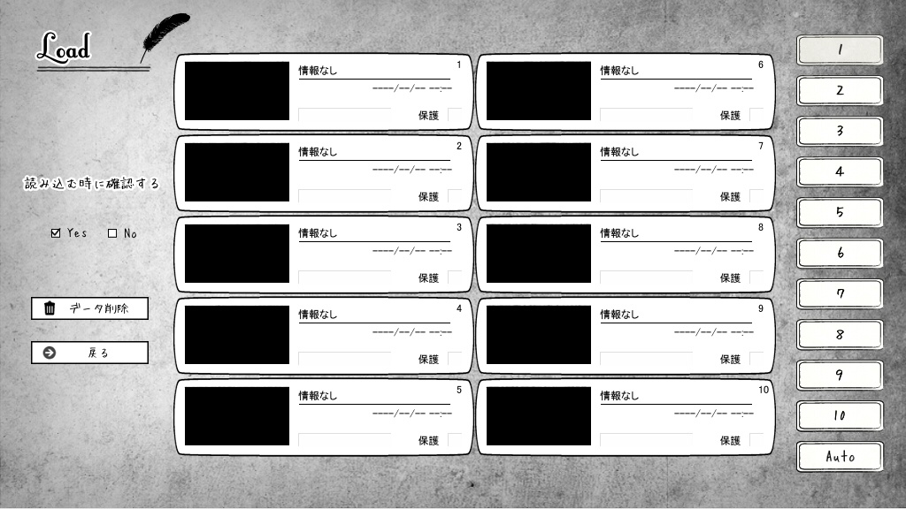 白き幻想 white grotesque