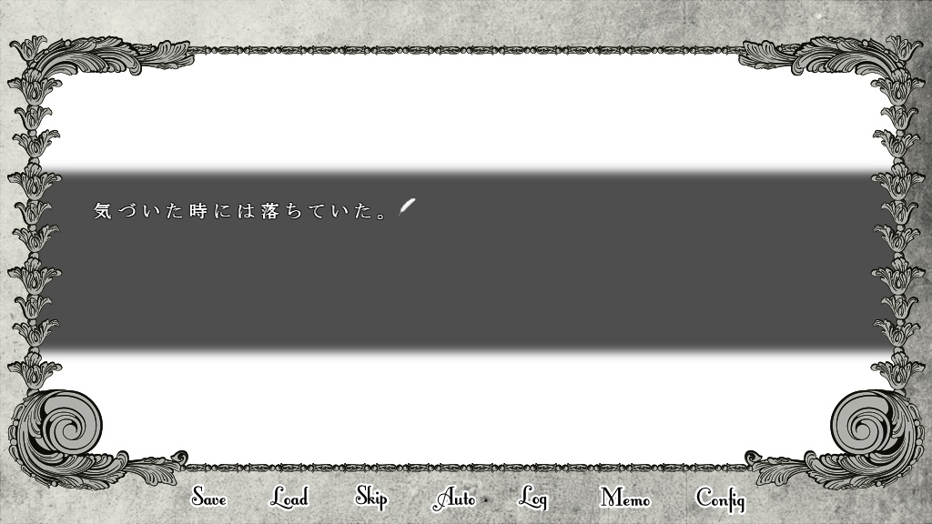 白き幻想 white grotesque