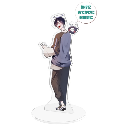 アクリルスタンド(振り向き)