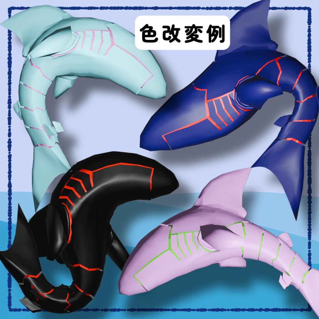 SHARK_さめちゃん_ペットギミック