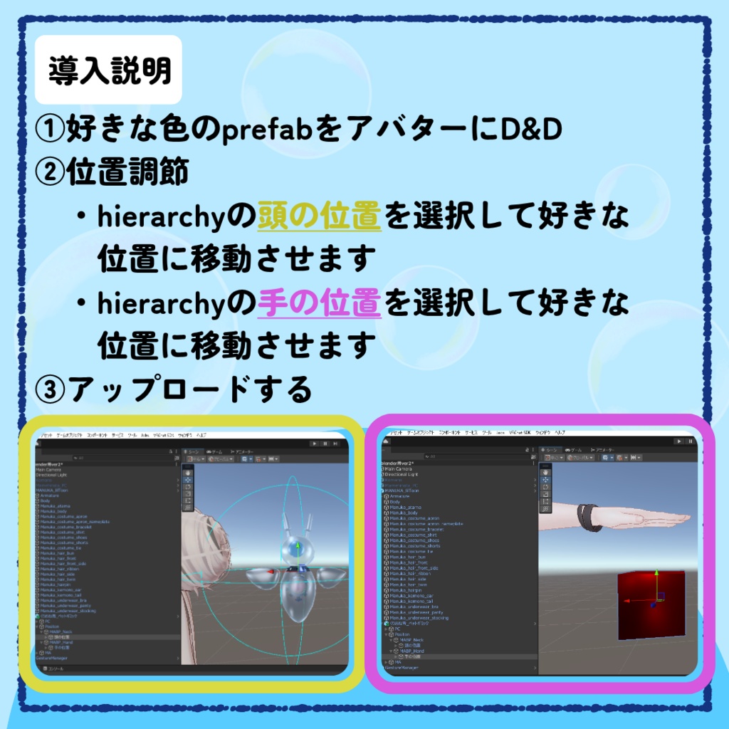 クリオネ_ペットギミック
