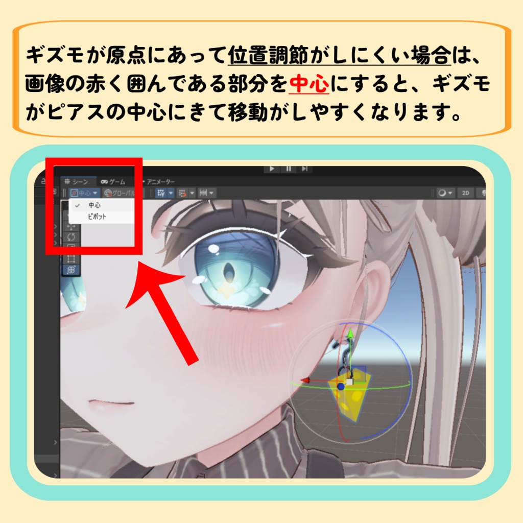 Free_チーズイヤリング