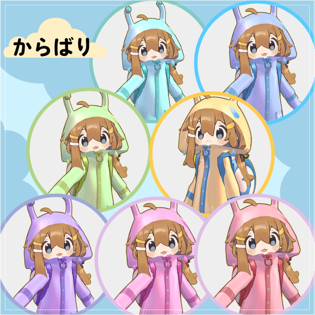 【期間限定セール】レインコート【まめひなた対応】