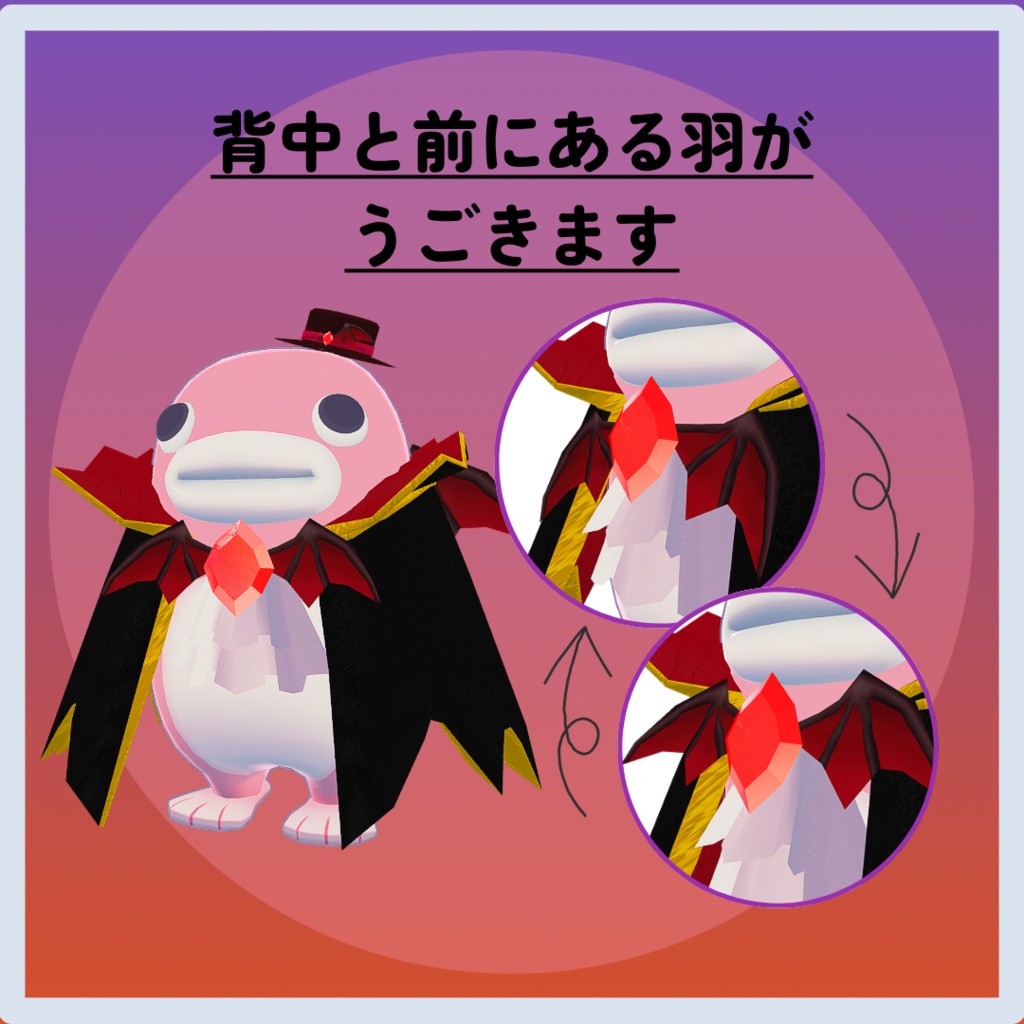 【期間限定セール】うおまる対応_ヴァンパイア