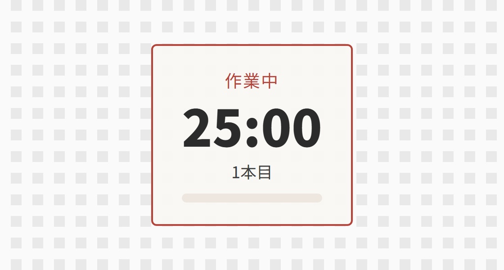 【OBS用】作業配信用タイマー(ポモドーロ)|10デザイン・設定は日本語で書き換えるだけ