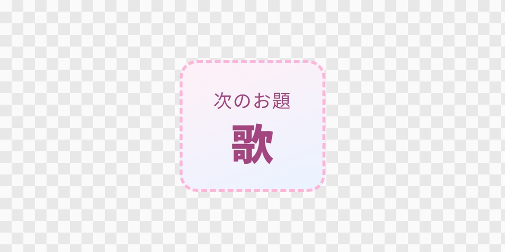 【OBS用】ルーレット(お題を自動で決める)|10デザイン・設定は日本語で書き換えるだけ