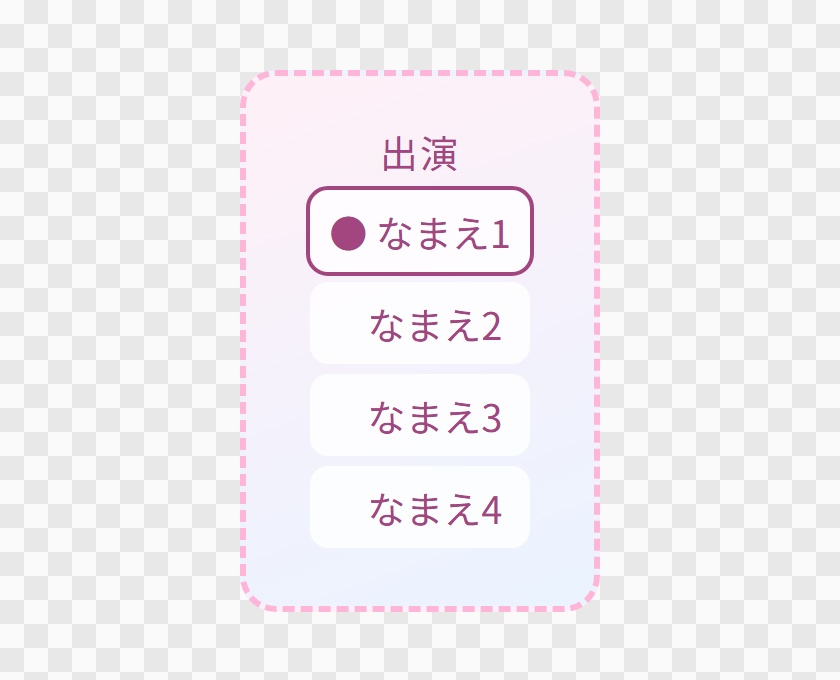 【OBS用】複数人配信の名札(最大6人)|10デザイン・設定は日本語で書き換えるだけ