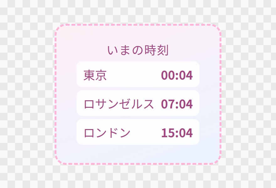 【OBS用】複数の国の時計(海外の視聴者向け)|10デザイン・設定は日本語で書き換えるだけ