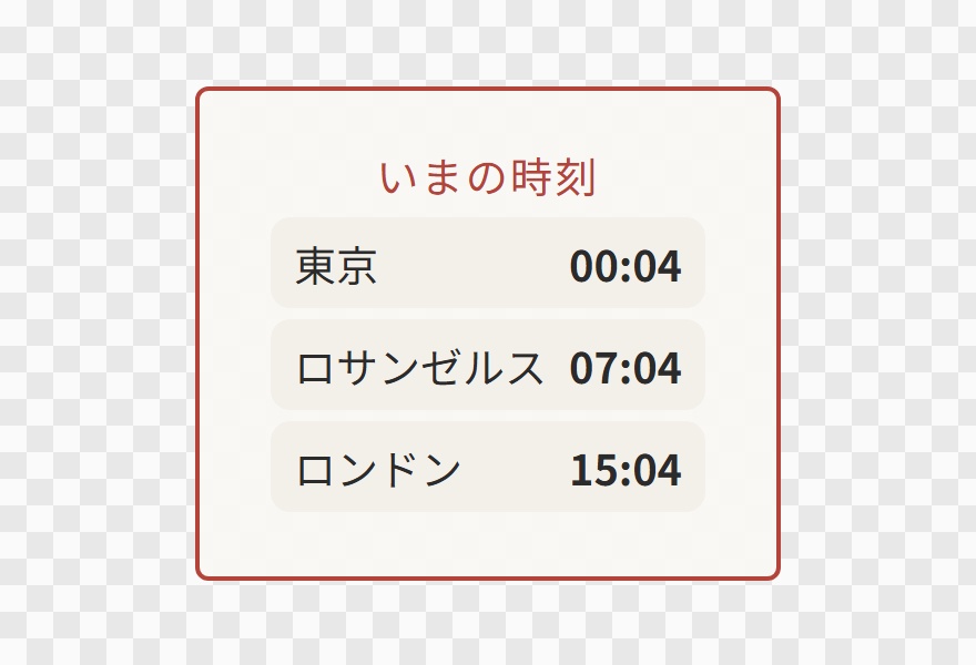 【OBS用】複数の国の時計(海外の視聴者向け)|10デザイン・設定は日本語で書き換えるだけ