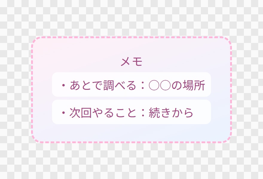 【OBS用】付箋メモ(配信中のメモ書き)|10デザイン・設定は日本語で書き換えるだけ