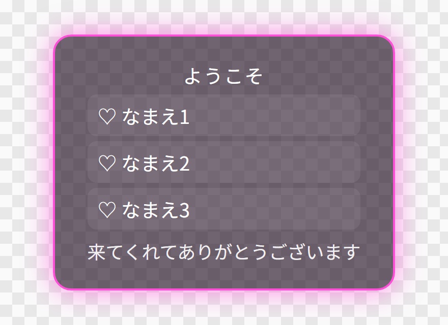 【OBS用】新しく来た人の歓迎ボード|10デザイン・設定は日本語で書き換えるだけ