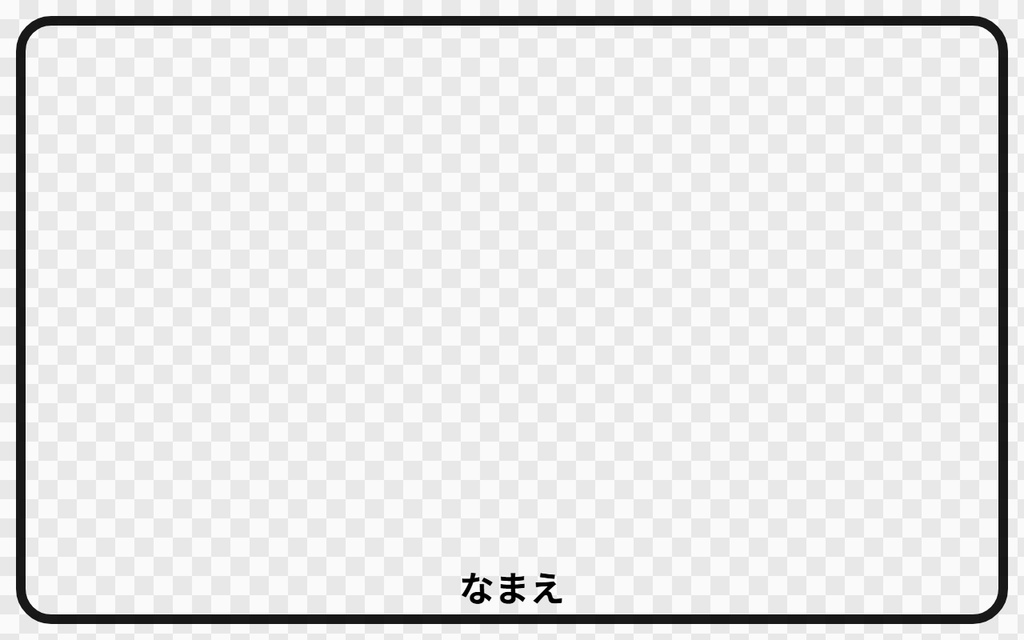 【OBS用】カメラの飾り枠(角の装飾つき)|10デザイン・設定は日本語で書き換えるだけ
