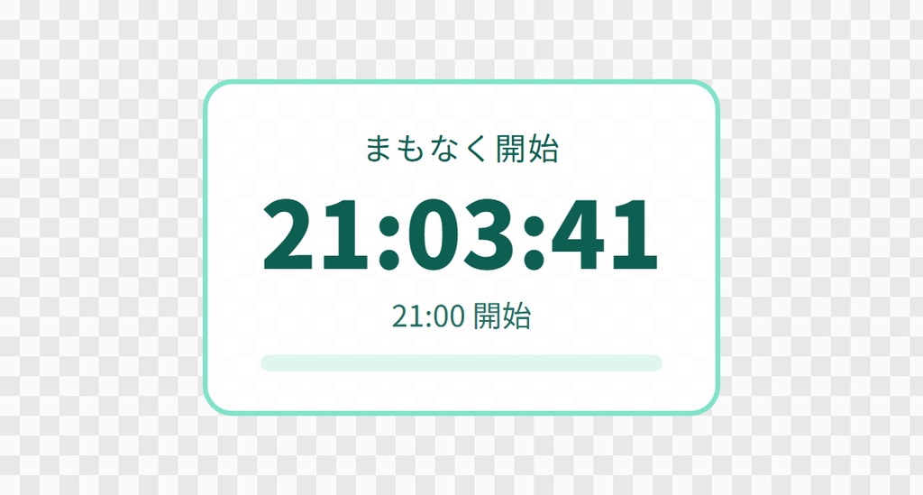 【無料】OBS用 配信開始までのカウントダウン|お試し3デザイン