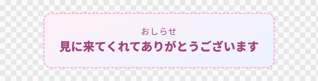 【OBS用】タイピング風テロップ(1文字ずつ出る)|10デザイン・設定は日本語で書き換えるだけ