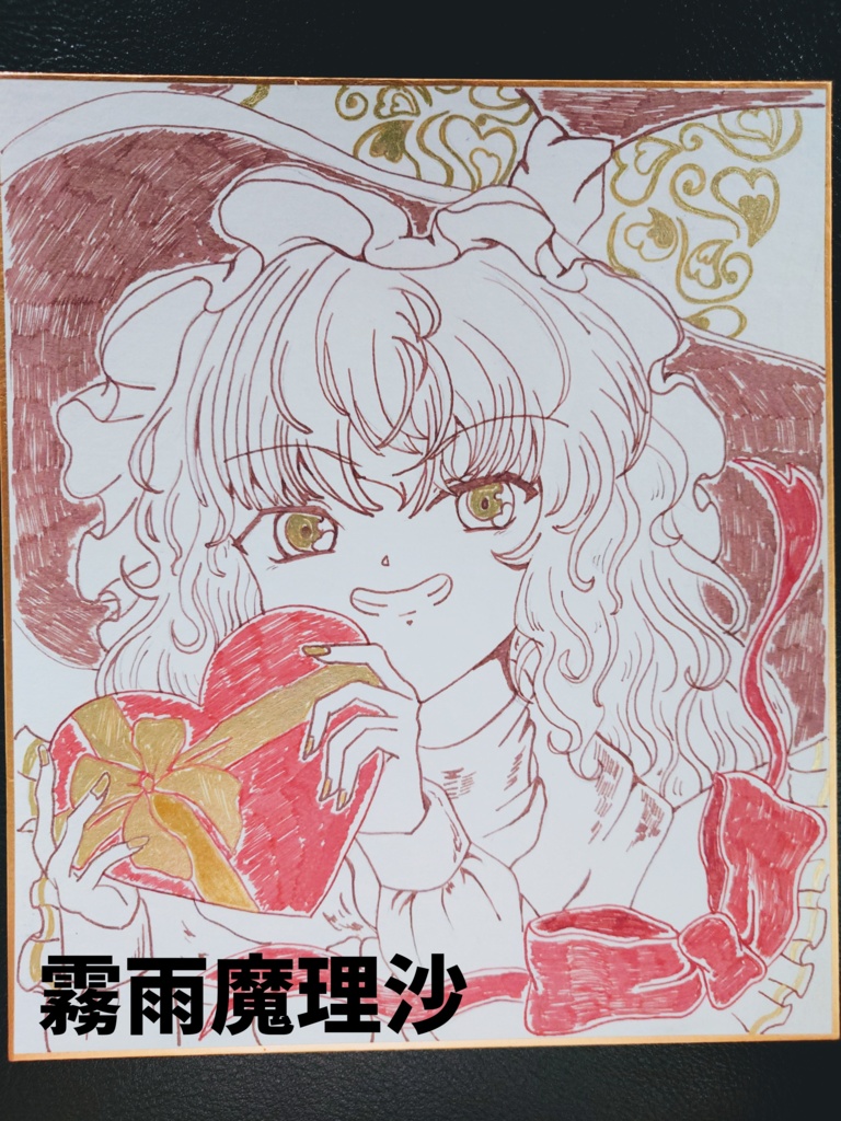 【手描き中色紙】東方project 博麗霊夢・霧雨魔理沙