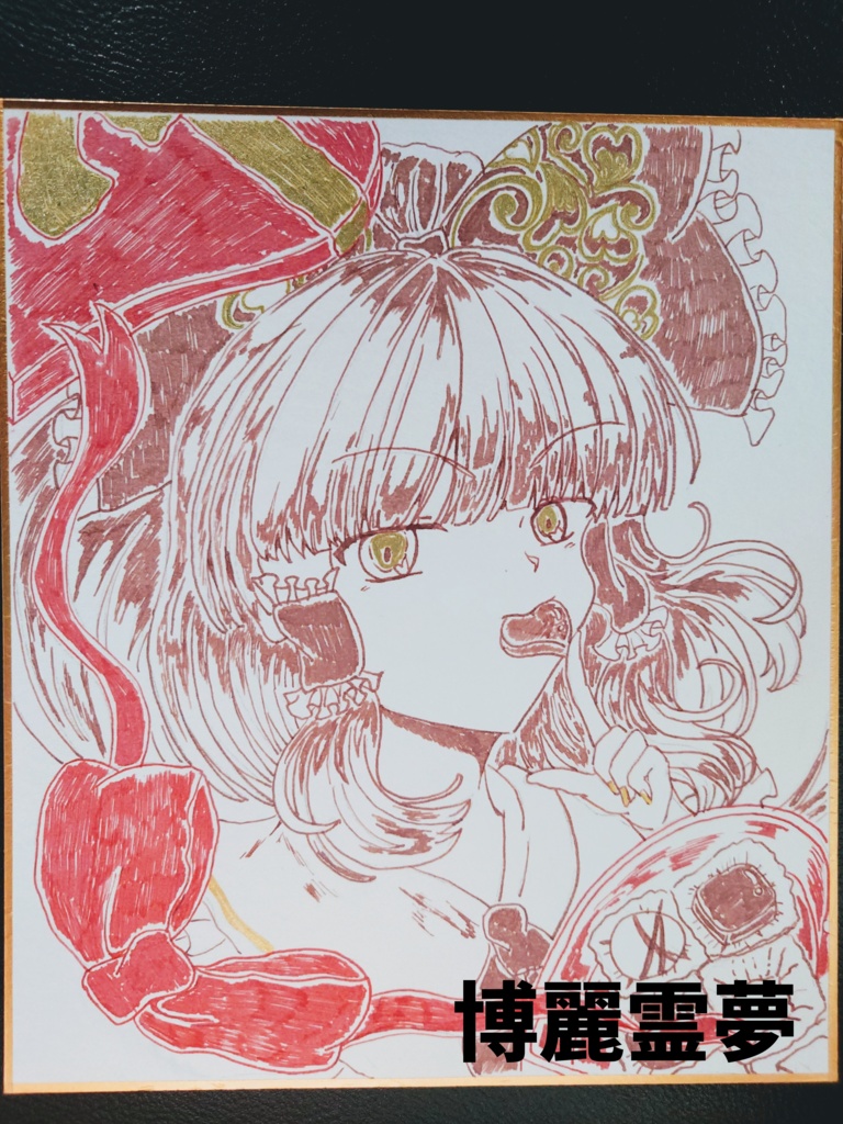 【手描き中色紙】東方project 博麗霊夢・霧雨魔理沙