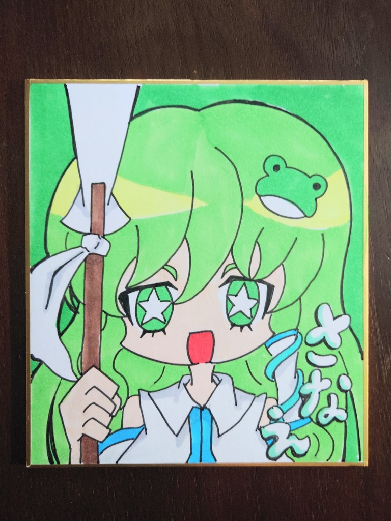 【小色紙】東方project 各種