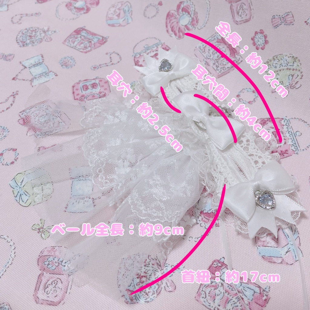 ウェディングベール