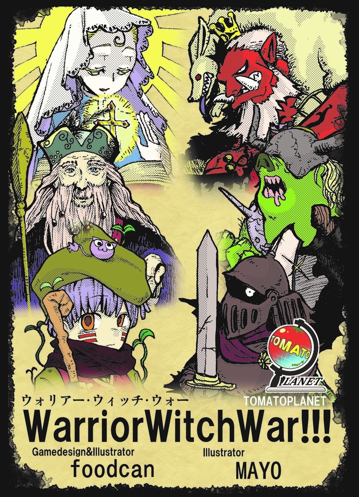 WarriorWitchWar!!!