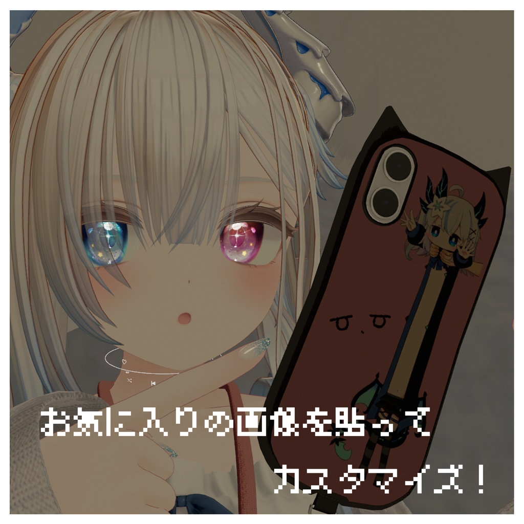 【BloomPhone 3対応】PUcase