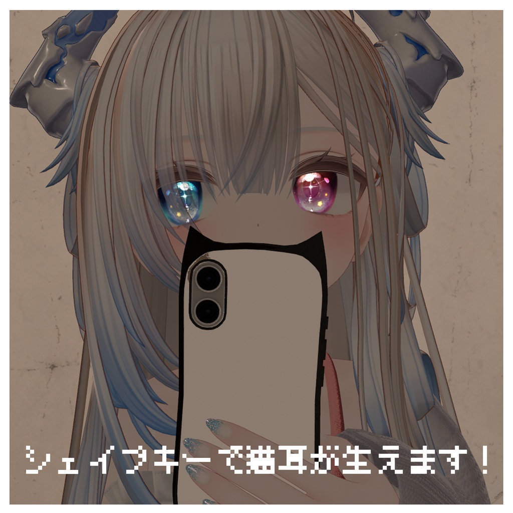 【BloomPhone 3対応】PUcase