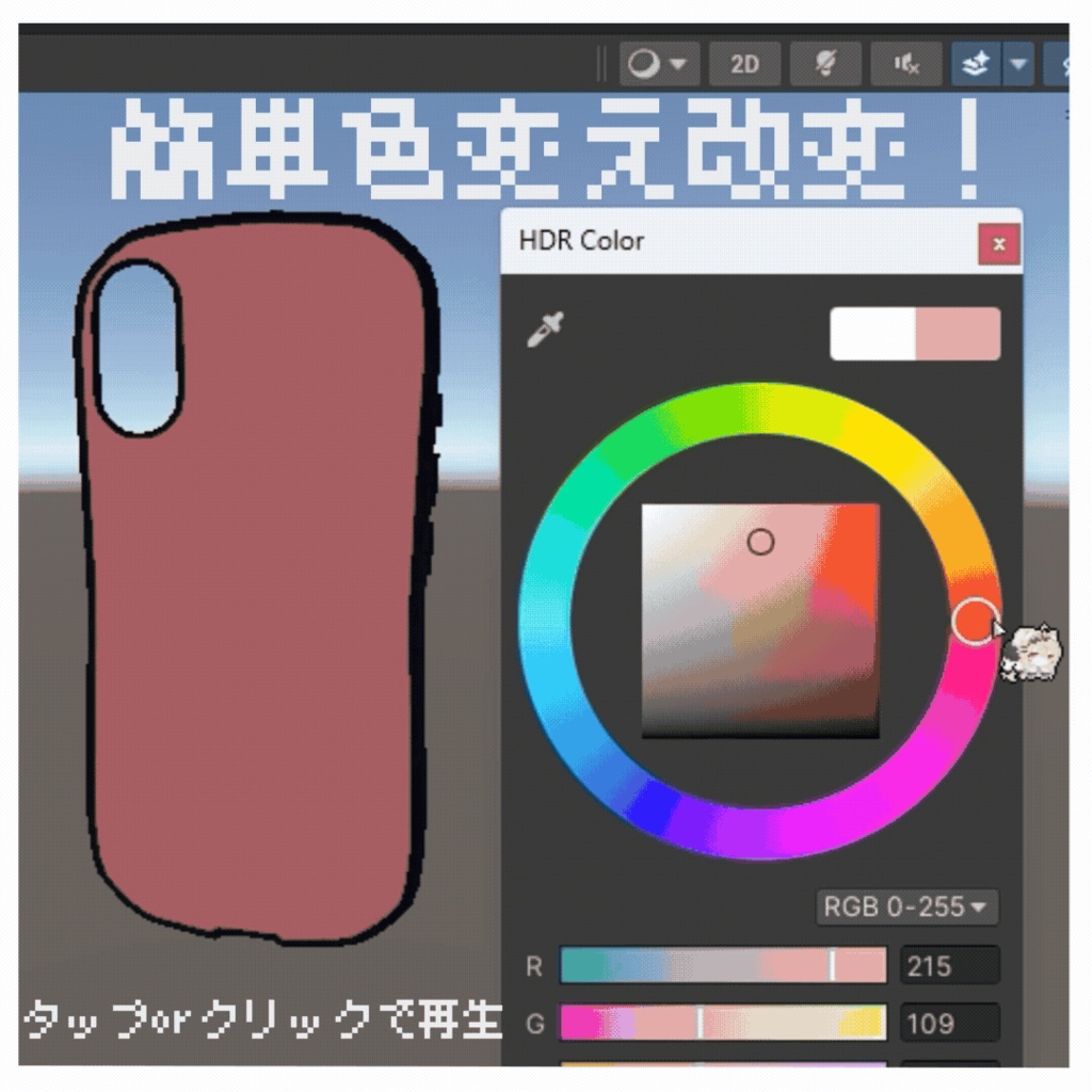 【BloomPhone 3対応】PUcase