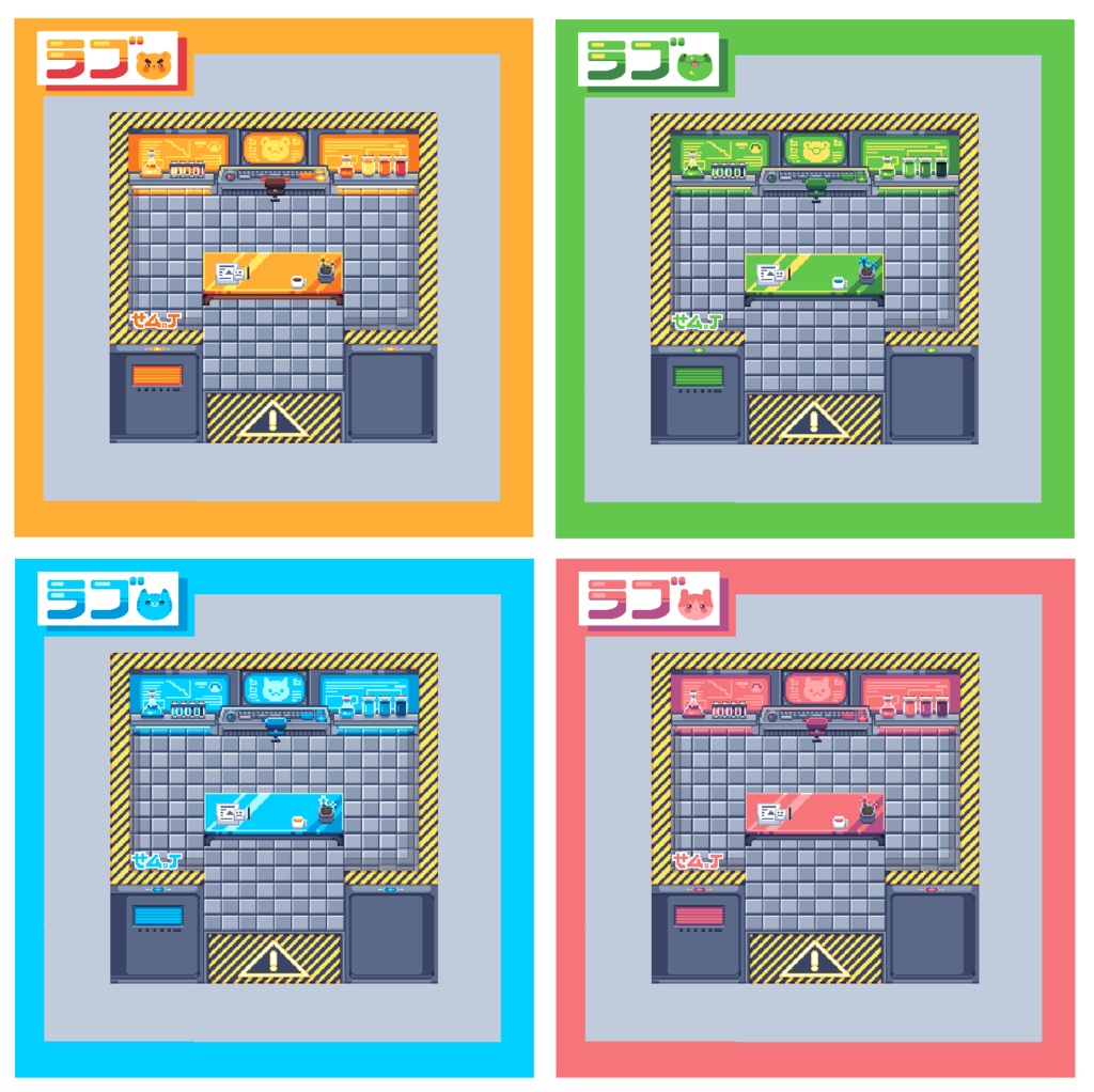 かわいいラーブス ピイクスク