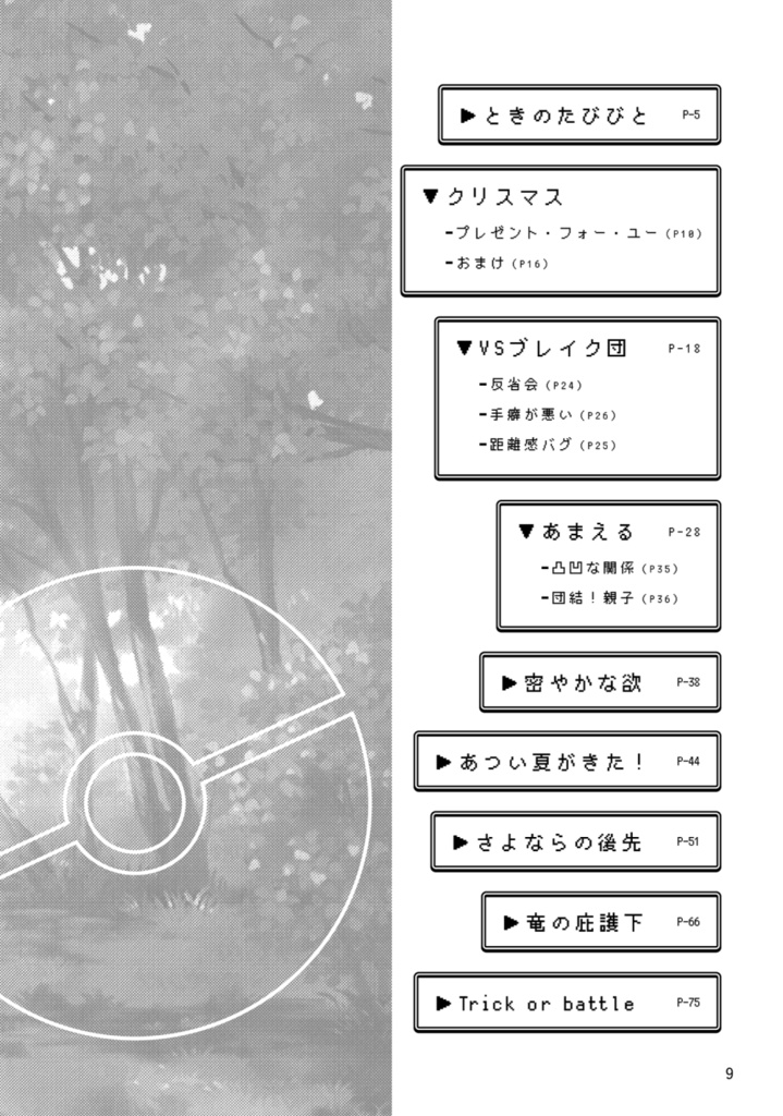 【アウトレット品】2種