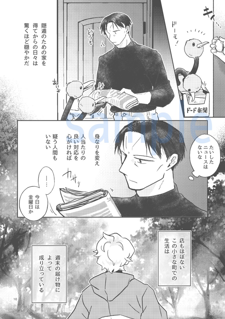 【アウトレット品】2種