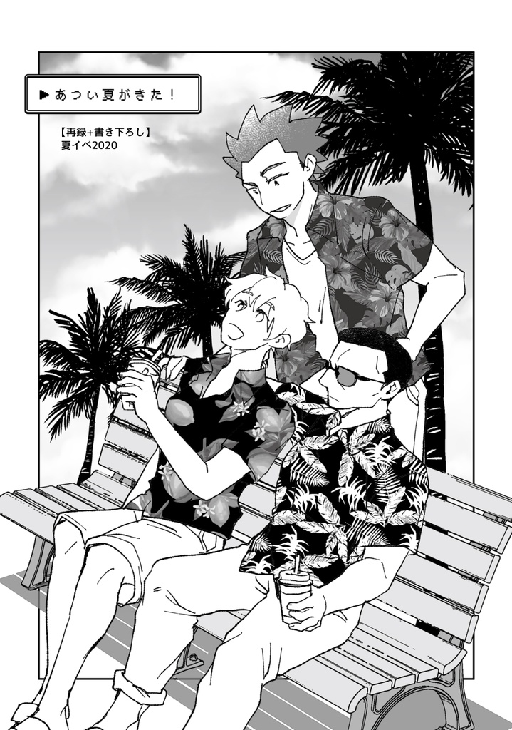 【アウトレット品】2種