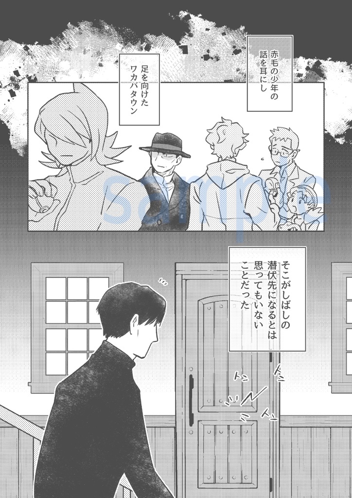 【アウトレット品】2種