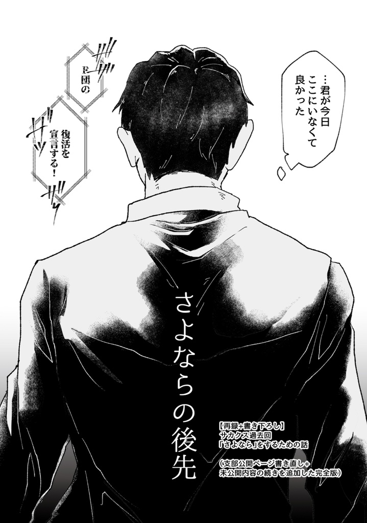 【アウトレット品】2種