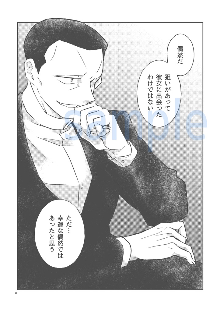 【アウトレット品】2種