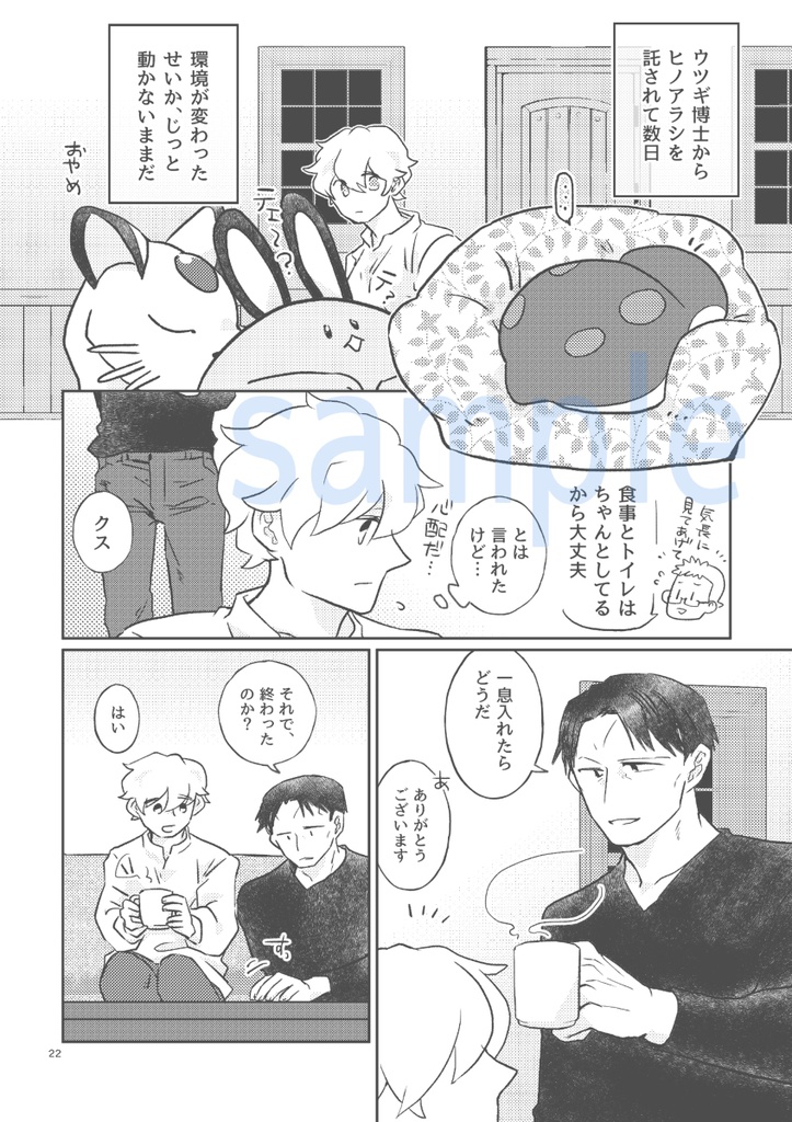 【アウトレット品】2種