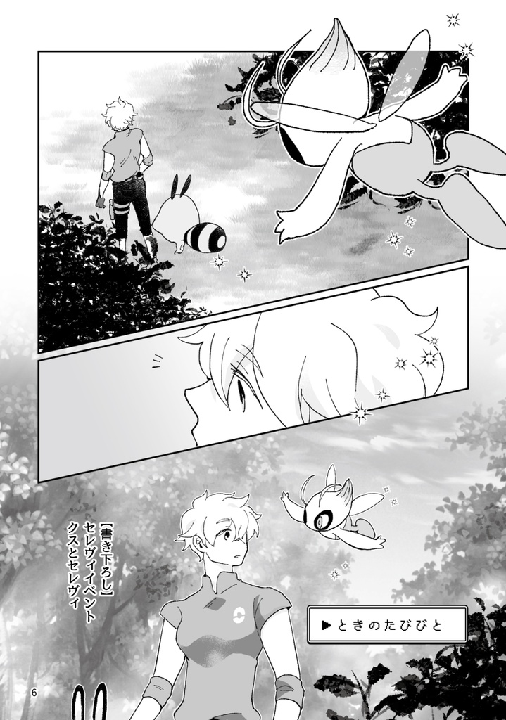 【アウトレット品】2種