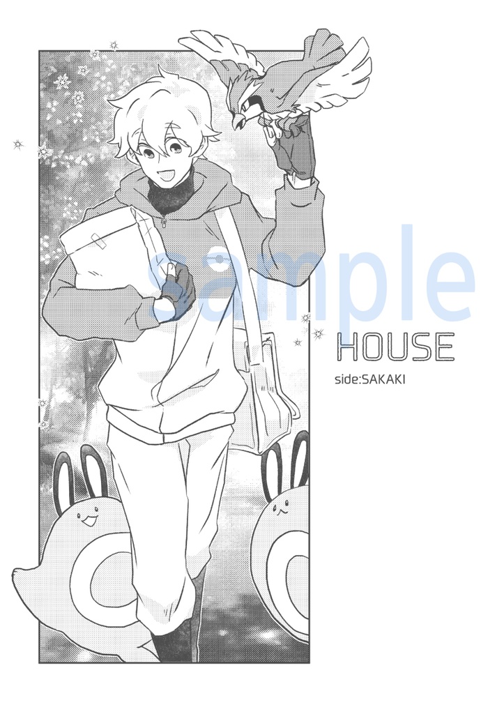 【アウトレット品】2種