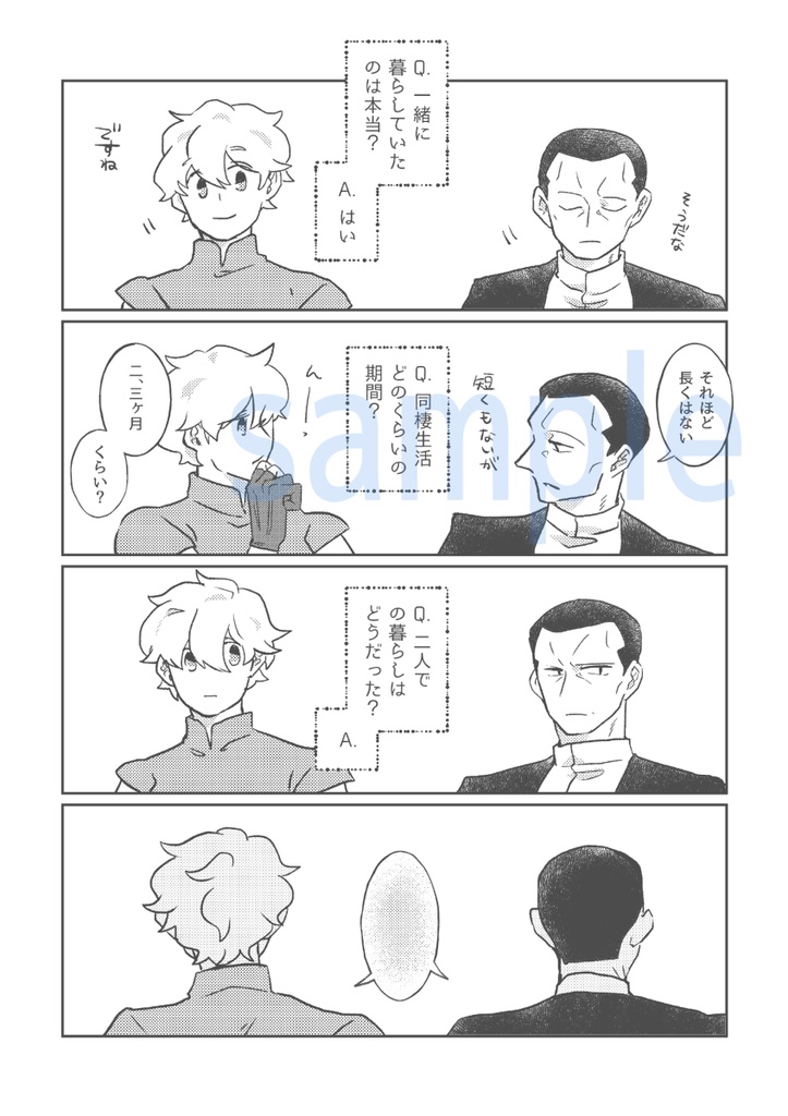 【アウトレット品】2種