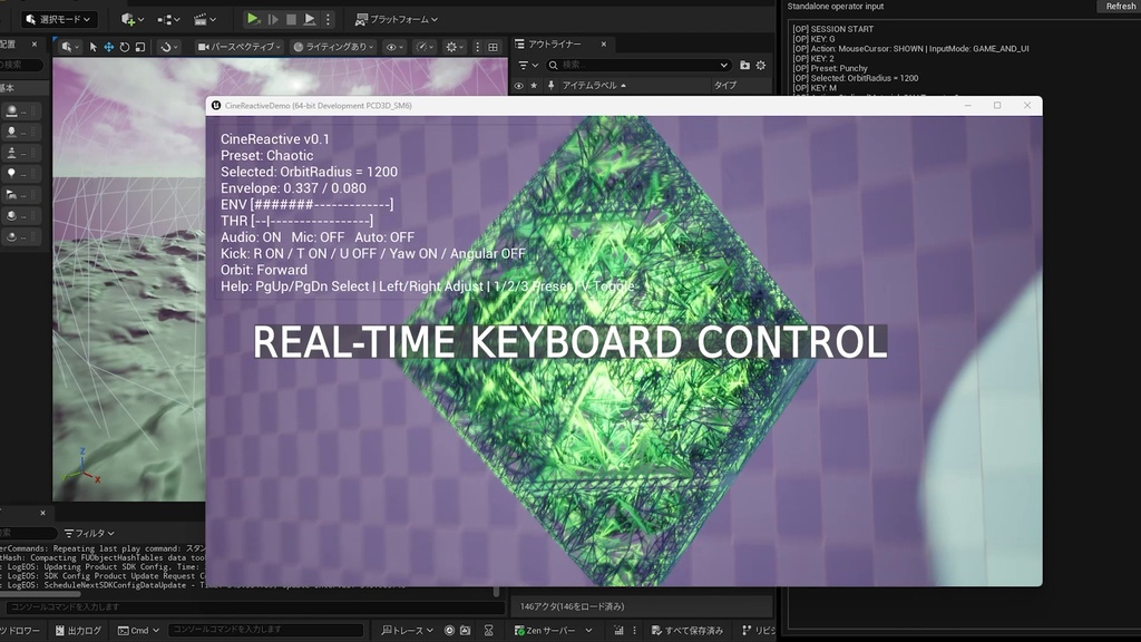 CineReactive VJ Engine UE5.8|サウンドリアクティヴ VJエンジン for Unreal Engine 5.8