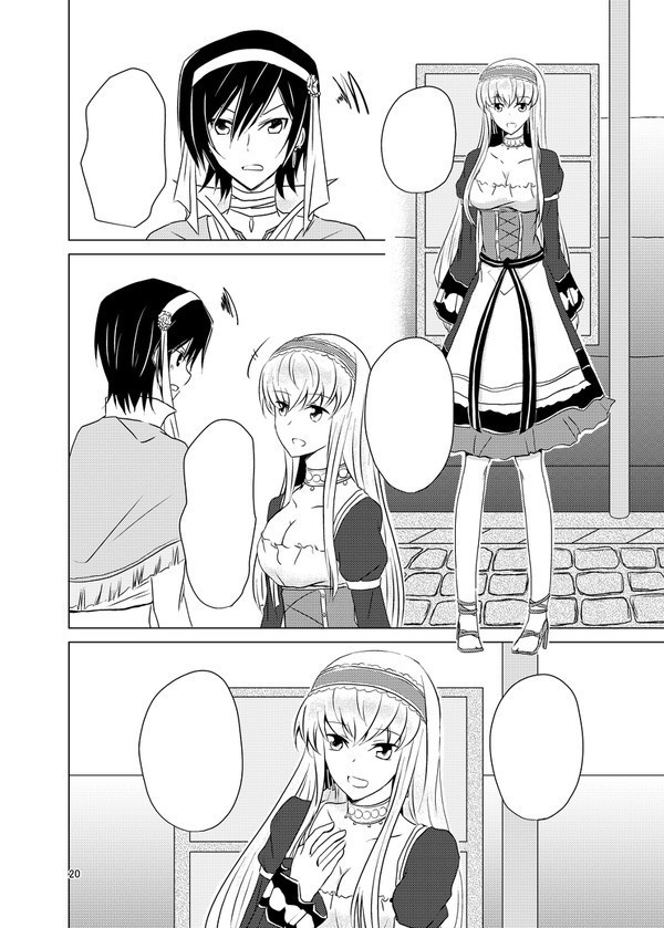 今この瞬間に祝福を