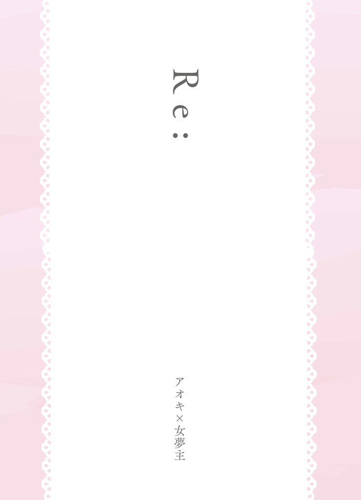 Re: