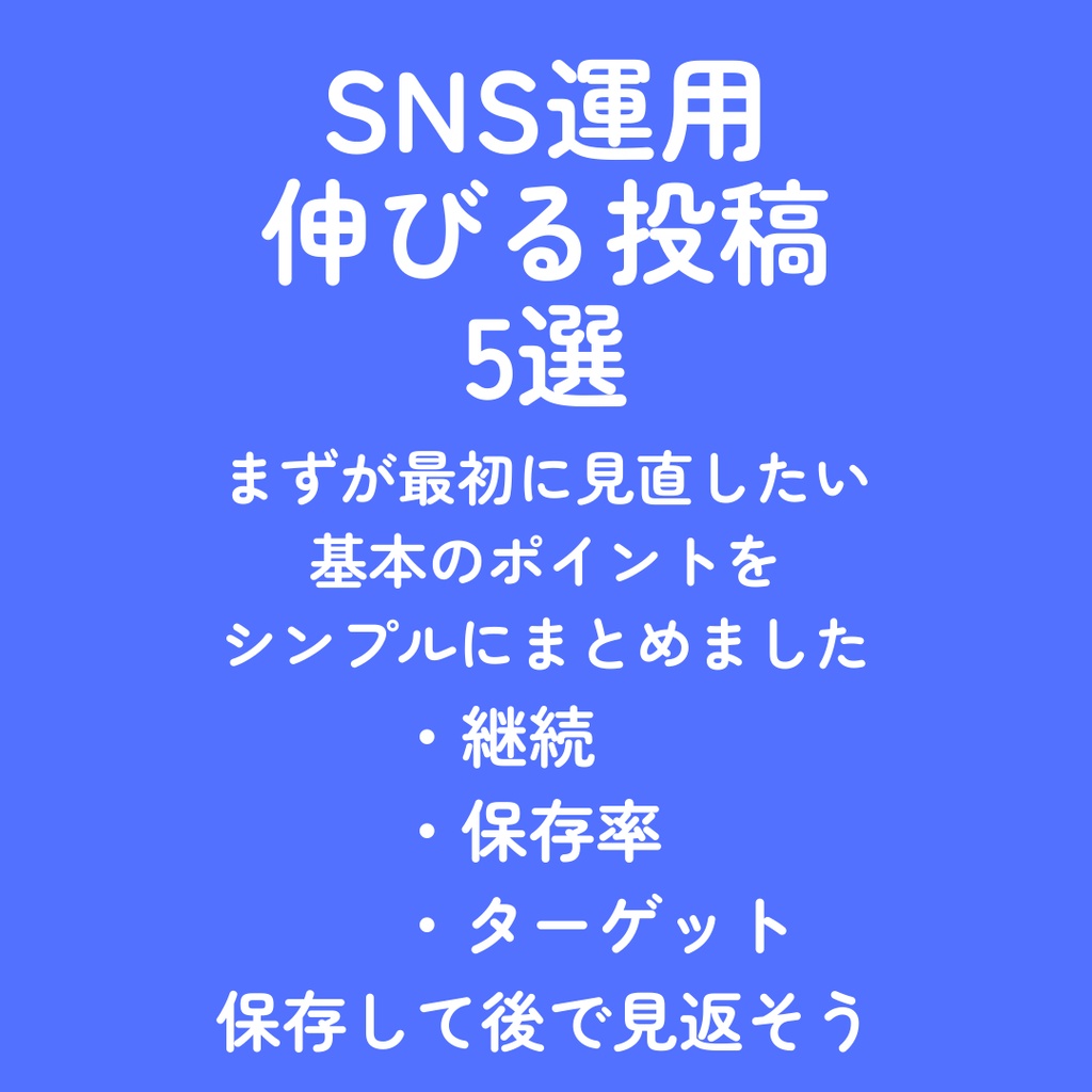 Instagram Carousel Template 40 Editable Canva Templates SNS投稿テンプレ