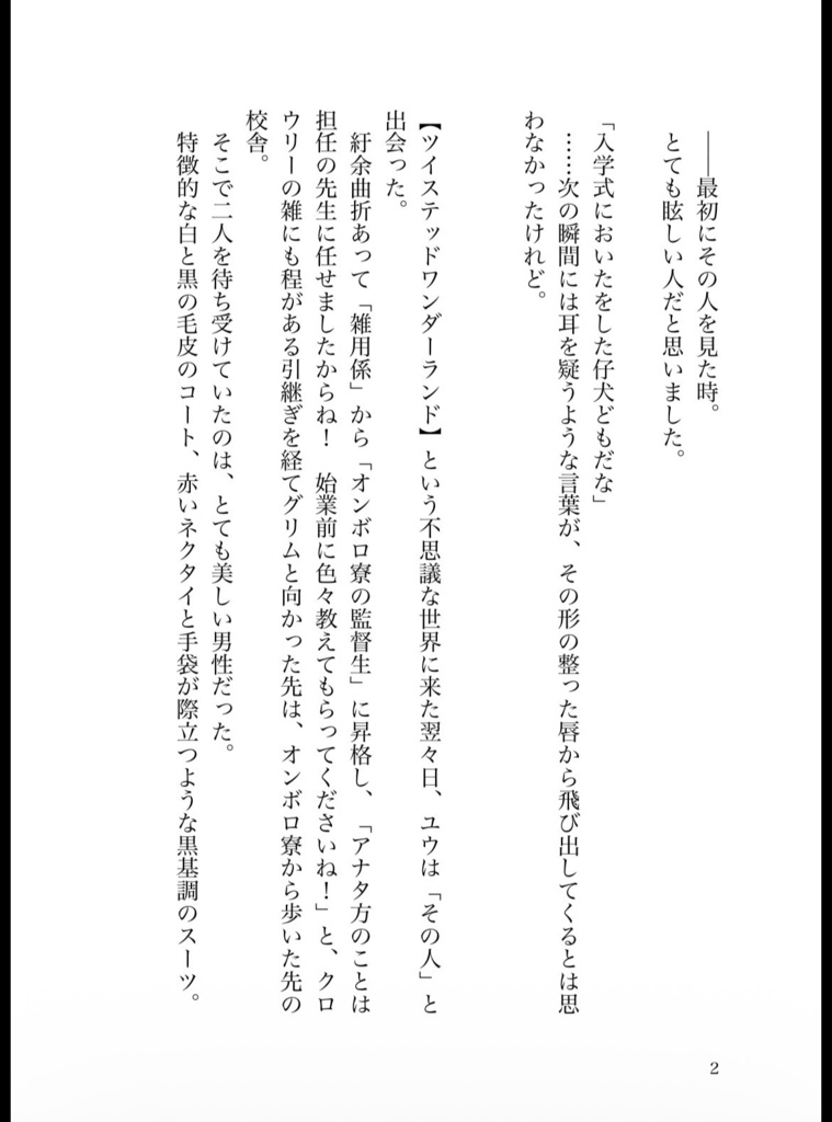 世界に祈りが満ちるとき(クル監)