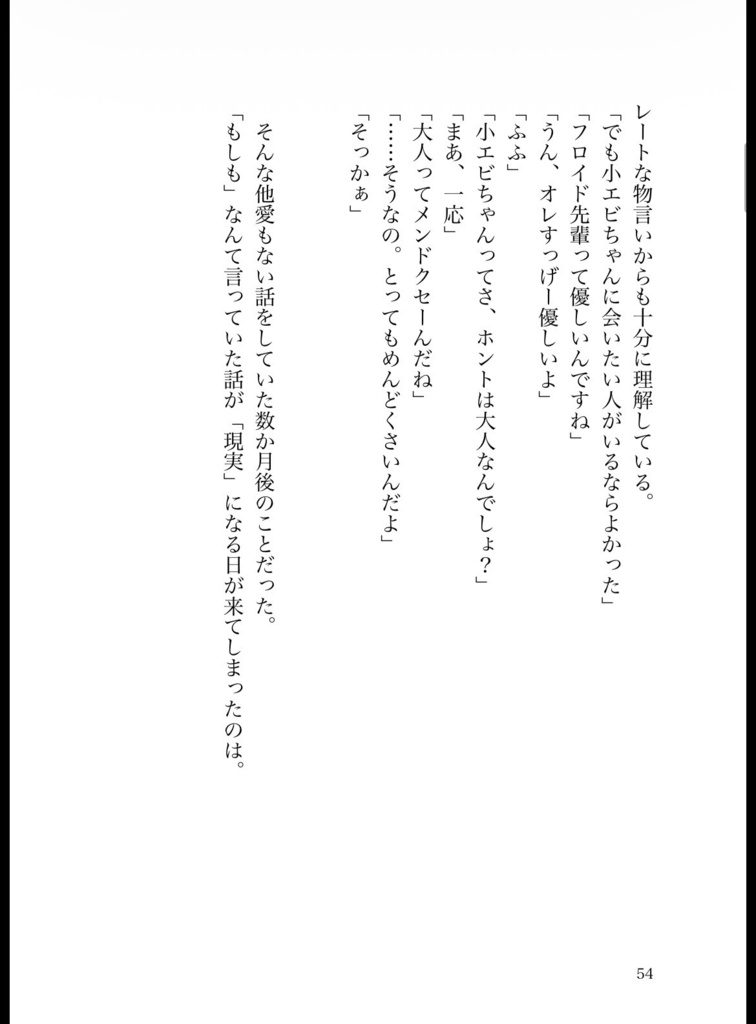 世界に祈りが満ちるとき(クル監)