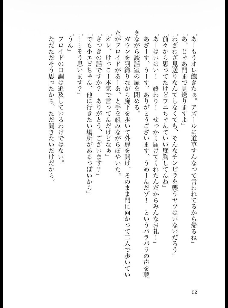 世界に祈りが満ちるとき(クル監)