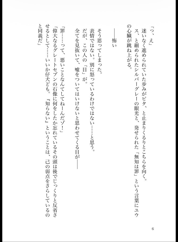 世界に祈りが満ちるとき(クル監)