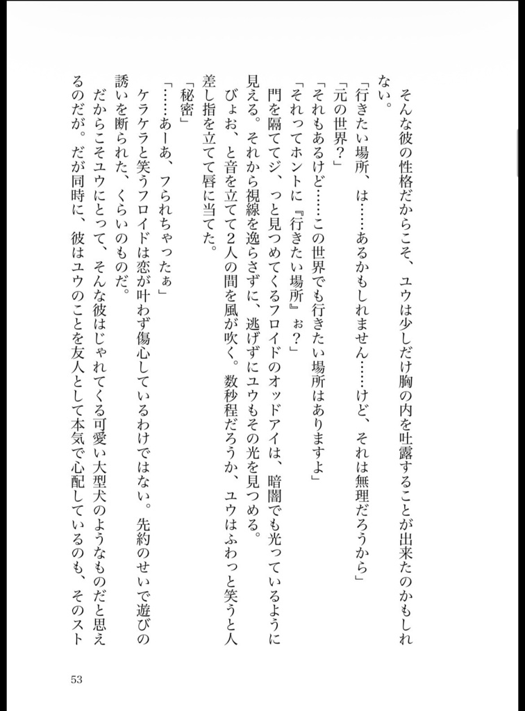 世界に祈りが満ちるとき(クル監)